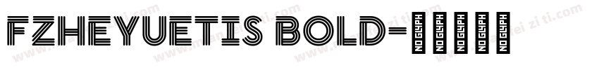 FZHeYueTiS Bold字体转换